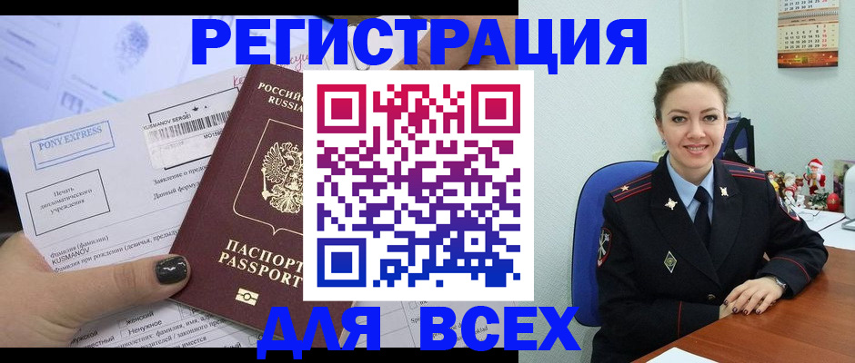 регистрация для дет. сада в Партизанске